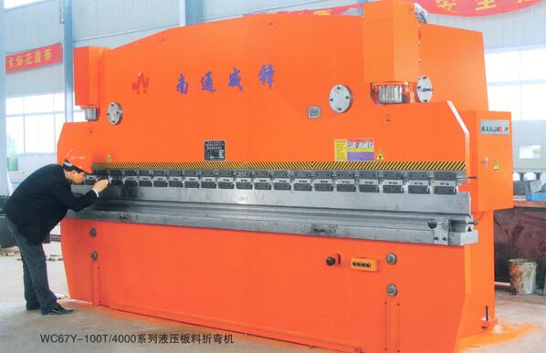 带你了解液压三亿官方官网三亿（中国）_三亿（中国）的组成部分